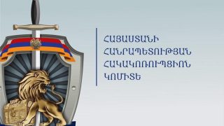 Բարեգործության ու քարոզչության մեկտեղման արգելքի խախտման համար` մինչև 6 տարի ազատազրկում. Հակակոռուպցիոն կոմիտեն հիշեցնում է