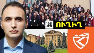 #ՀԻՄԱ․ «ՀայաՔվե»-ն ԱԺ ընտրություններին մասնակցելու հայտ է ներկայացնում․ #ՈւՂԻՂ