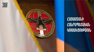 Տեղի է ունեցել ՀՀԿ Գործադիր մարմնի նիստը