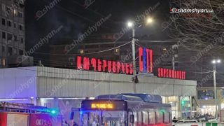 Հրդեհ է բռնկվել Օհանով փողոցում գործող «Երևան Սիթի» սուպերմարկետի տանիքում․ ժամանել է հրշեջների 6 մարտական հաշվարկ