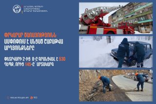 Գրանցվել է 530 դեպք, որից 145-ը՝ արտակարգ. ՓԾ-ն ամփոփել է անցած շաբաթը