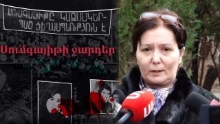 Սումգայիթի դեպքերի օրերին ադրբեջանցիներն անգամ պատուհաններից էին փորձում ներս մտնել. ականատես