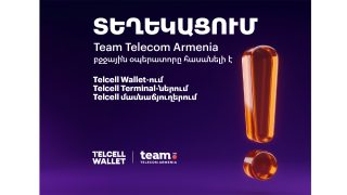 «Թել-Սել»-ի բոլոր վճարամիջոցներով վերականգնվել են «Թիմ Տելեկոմ Արմենիա» ծառայությունների դիմաց վճարումները