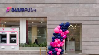 Ֆասթ Բանկը Սիսիանում բացել է իր 39-րդ մասնաճյուղը