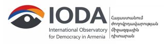 Հայաստանում Ժողովրդավարության Միջազգային Դիտարանը մեկնարկում է փաստահավաք առաքելություն՝ 2026 թ. հունիսի ընտրություններից առաջ