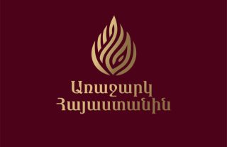 «Առաջարկ Հայաստանին» նախագիծը ներկայացրել է Արտակարգ իրավիճակների ծառայության բարեփոխումների հայեցակարգ
