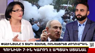Մեծ է հավանականությունը, որ Փաշինյանը հունիսի 7-ին ապտակ կստանա․ Արմինե Ադիբեկյան