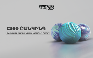 C360 քարտեր. Մի քանի քարտ՝ մեկ գնով