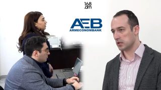 Հայէկոնոմբանկի կեղծ քաղվածքների մասով փոփոխություն կատարվե՞լ է. Վարույթի նպատակը փոխվե՞լ է. փաստաբան