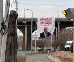 Ակցիա` Երևանում. «Ազատությո՛ւն Սամվել Կարապետյանին, Ազատությո՛ւն Հայաստանին»