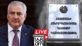 #ՀԻՄԱ. ՔԱՂԲԱՆՏԱՐԿՅԱԼՆԵՐԻ ԱԶԱՏ ԱՐՁԱԿՄԱՆ ՊԱՀԱՆՋՈՎ ԲՈՂՈՔԻ ԱԿՑԻԱ ԴԱՏԱԽԱԶՈՒԹՅԱՆ ՄՈՏ. #ՈՒՂԻՂ
