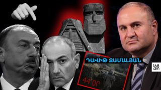 Իրանն ու Ռուսաստանն առաջարկել են, մերժե՛լ եք. Փաշինյանի գլխավորությամբ ԱԽ-ն որոշեց քաշվել մի կողմ.  Դավիթ Ջամալյան