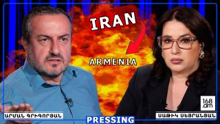 ԻՆՉԻ՞ ՄԵՋ ԵՔ ՄՏՑՐԵԼ ՀԱՅԱՍՏԱՆԸ, Ո՞ՒՄ ՀՈՒՅՍԻՆ ԵՔ ԹՈՂԵԼ. ԱՍՈՒՄ ԵՆ՝ ԴՈ՞Ւ ԻՆՉ ԿԱՆԵԻՐ. ԴԵ ԼՍԵ՛Ք
