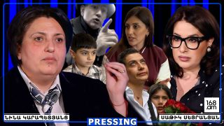 Ո՞Վ ԵՍ ԴՈՒ, ՈՂՈՐՄԵԼԻ՛ ՈՉՆՉՈՒԹՅՈՒՆ… ՔԵԶ ԷԴՏԵՂ ՉԵՆ ՆՍՏԵՑՐԵԼ՝ ՓԱՅՏԻԿՈՎ ՍԻԲԵԽ ՈՒՏԵՍ, ԿՈՒԿՈՒՌՈՒԶ ԿՐԾԵՍ, ՄԱՏ ԹԱՓ ՏԱՍ.  ՉԵ՛Ս ՍՏԱՆԱԼՈՒ. ՆԻՆԱ ԿԱՐԱՊԵՏՅԱՆՑ