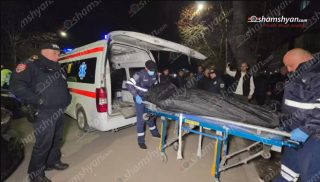 Ողբերգական դեպք՝ Երևանում․ Արշակունյաց պողոտայի շենքերից մեկի դալանում հայտնաբերվել է տղամարդու մարմին. shamshyan.com