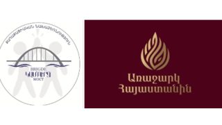 «Կամուրջ» քաղաքացիական նախաձեռնությունը հայտարարում է Գագիկ Ծառուկյանի «Առաջարկ Հայաստանին» ծրագրին միանալու իր որոշման մասին