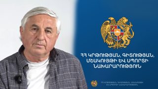 ԿԳՄՍ նախարարությունը նախահաշիվը չի հաստատել, արժանապատվության հարց է. Աշոտ Բլեյան