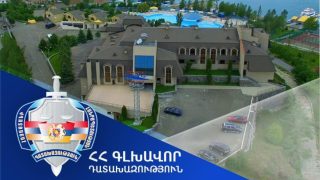 Սևանի «Հարսնաքարի» վերաբերյալ Գլխավոր դատախազության պետշահերի հայցն ընդունվել է դատարանի վարույթ. անշարժ գույքի նկատմամբ կիրառվել է հայցի ապահովման միջոց