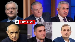 #ՀԻՄԱ. «Խաղաղության մոդելներ. Երաշխավորված խաղաղությո՞ւն, թե՞ Արևմտյան Ադրբեջան» թեմայով քննարկում. #ՈւՂԻՂ