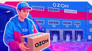 Ինչպե՞ս է Ozon-ը Հայաստանում փոխում լոգիստիկ ստանդարտներն ու տնտեսությունը