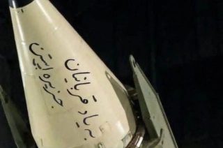 Իրանը հրապարակել է հրթիռի լուսանկար՝ Էպշտեյնի զոհերի հիշատակին նվիրված մակագրությամբ