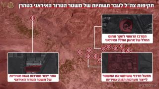 Իսրայելի պաշտպանության ուժերը Թեհրանում nչնչացրել են իրանական տիեզերական կենտրոն և հակաօդային պաշտպանության գործարան