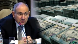 Միլիոնավոր դրամներ է բաշխվում պաշտոնյաններին, արդյունքում՝ արդյունավետ ենք աշխատում. Նիկոլ Փաշինյան