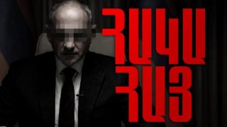 Էլ ինչ կարող են անել այս իշխանությունները՝ ապացուցելու, որ գործում են հայկական շահերին դեմ. ՀՅԴ