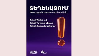 «Թել-Սել»-ի բոլոր վճարամիջոցներով վերականգնվել են «Յուքոմ» ծառայությունների դիմաց վճարումները