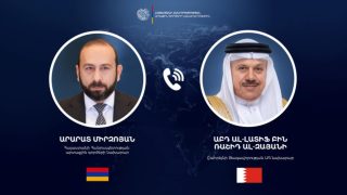 Արարատ Միրզոյանը Բահրեյնի Թագավորության ԱԳ նախարարի հետ քննարկել է Մերձավոր Արևելքում ստեղծված իրադրությունը