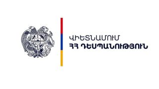 Վիետնամում այս պահին գտնվում է ՀՀ 12 քաղաքացի. Վիետնամում Հայաստանի դեսպանություն