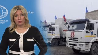 Զախարովան հաստատեց՝ ՀՀ իշխանությունները թույլ չեն տվել ՌԴ-ին մարդասիրական օգնություն տրամադրել արցախահայերին՝ պատճառաբանելով նախընտրական շրջանում նման օգնության անընդունելիությամբ