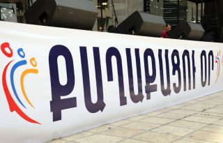 Քաղաքացու օրվա միջոցառումները կանցկացվեն «Մենք ենք մեր պետությունը» խորագրով