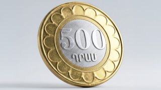 Կենտրոնական բանկը հայտարարություն է տարածել 500 դրամ արժեքով մետաղադրամների շրջանառության վերաբերյալ