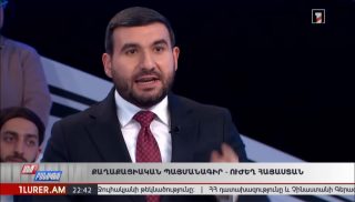 «Ինչքա՜ն վախեցած եք ՀՀԿ-ի ստվերից, տղաներ և աղջիկներ»