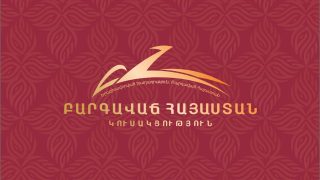 Հայտնի են առաջիկա խորհրդարանական ընտրություններին ԲՀԿ ընտրական ցուցակի 30 թեկնածուները