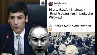 ՔՊ-ական «կոկորդիլոս» մականունով Գարիկ Սարգսյանին զվարճացրել է 18-ամյա Դավիթ Մինասյանի կալանավորում. լկտի գրառում