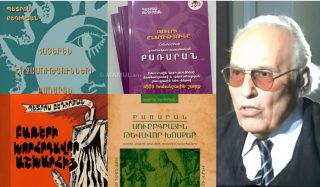 Մահացել է հայերենագետ Պետրոս Բեդիրյանը