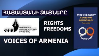 ՀԱՅԱՍՏԱՆԻ ՁԱՅՆԵՐԸ
