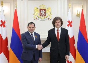 Սուրեն Պապիկյանը Իրակլի Կոբախիձեի հետ քննարկել է տարածաշրջանային անվտանգության հարցեր