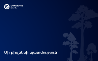 «Լեսնոյ». Մի քանի տաղավարից հանգստի պահանջված վայր՝ Կոնվերս Բանկի աջակցությամբ