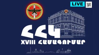 #ՀԻՄԱ. ՀԱՅԱՍՏԱՆԻ ՀԱՆՐԱՊԵՏԱԿԱՆ ԿՈՒՍԱԿՑՈՒԹՅՈՒՆԸ ՀԱՄԱԳՈՒՄԱՐ Է ԱՆՑԿԱՑՆՈՒՄ. ՄԱՍՆԱԿԻՑՆԵՐԻ ՃԵՊԱԶՐՈՒՅՑՆԵՐԸ