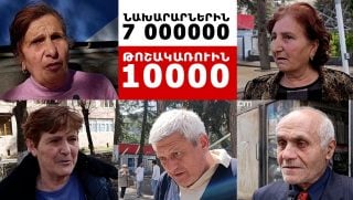 Արդա՞ր է, որ նախարարներին 7-ական միլիոն են տալիս, թոշակառուին 10 հազար. Իջևան. ՏԱՎՈՒՇ