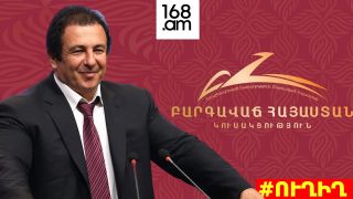 #ՀԻՄԱ․ «Բարգավաճ Հայաստան»-ը ներկայացնում է նախընտրական ծրագիրը․ #ՈւՂԻՂ