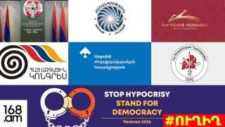 #ՀԻՄԱ. ԴԱԴԱՐԵՑՐԵ’Ք ԵՐԵՍՊԱՇՏՈՒԹՅՈՒՆԸ. 6 ԿՈՒՍԱԿՑՈՒԹՅՈՒՆ ՆԱՄԱԿ Է ՀԱՆՁՆՈՒՄ ՀՀ-ՈՒՄ ԵՄ ԳՐԱՍԵՆՅԱԿԻՆ. #ՈՒՂԻՂ