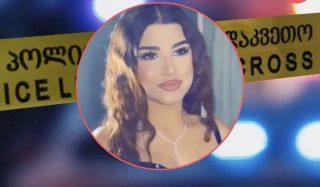 24-ամյա ուսանողուհուն մահացած են հայտնաբերել Վրաստանում