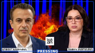 ՓԱՇԻՆՅԱՆԸ ՈՐ ԷԼԻ ԴՈՒՐՍ ԳՆԱ, ՀԱՅԱՍՏԱՆԻՑ ՀՈՂ, ՄԵՏԼԱԽ, ԽԱԼԻ ԿԱՄ ԼԱՄԻՆԱՏ ԴՐԵՔ ԳՐՊԱՆԸ, ՄԻ ՔԻՉ ԴՈՒԽԱՎՈՐՎԻ. ԱՐԹՈՒՐ ԽԱՉԻԿՅԱՆ