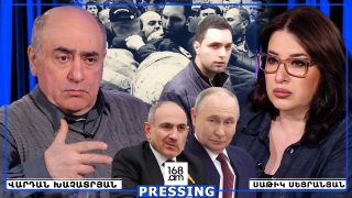 ՊՈՒՏԻՆՆ ԱՍԱՑ՝ ԼԱՎ ՄՏԱԾԵՔ… ԵԹԵ ՍԵՓԱԿԱՆ ՄԱՏՆԵՐՈՎ ՀԱՆՈՒՄ ԵՍ ԱՉՔԵՐԴ, ՄԻ՛ ԲՈՂՈՔԻՐ՝ ԿՈՒՐԱՑԵԼ ԵՍ… ՀԱՅ ԺՈՂՈՎՈՒՐԴԸ ՉՏԵՍԱ՞Վ ՍԻՐԻԱՅԻ ԲԱԽՏԸ. ՎԱՐԴԱՆ ԽԱՉԱՏՐՅԱՆ