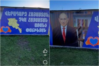 Սիրելի՛ երիտասարդնե՛ր, նայե՛ք այս պատկերին ու լավ հիշեք այն. Քրիստինե Վարդանյան