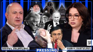 ՆՈՒՅՆ ՊՈՌՈՏԱԽՈՍՈՒԹՅԱՆ ԱՐԴՅՈՒՆՔՈՒՄ ՍԱՀԱԿԱՇՎԻԼԻՆ ՓՈՂԿԱՊՆ ԷՐ ԾԱՄՈՒՄ… ԻՐԱՆԸ ԹՈՒՅԼ ՉԻ ՏԱ ԱՄԵՐԻԿՅԱՆ ՆԵՐԿԱՅՈՒԹՅՈՒՆ. ՌՈՒԲԵՆ ՄԵԼՔՈՆՅԱՆ